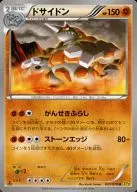 card_27876