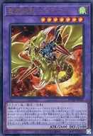 card_3258_series_7150_rarity_7_