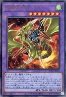 card_3258_series_7150_rarity_77_