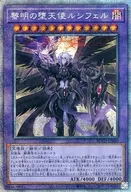 card_3259_series_7150_rarity_8_