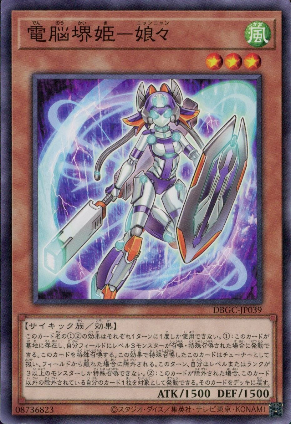 card_3264_