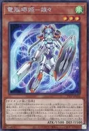 card_3264_series_6153_rarity_5_