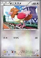 card_23911_series_61168_rarity_65214_