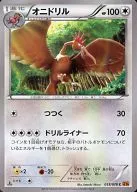 card_23912_series_61168_rarity_65214_