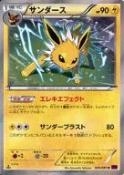 card_23902_series_61170_rarity_65216_