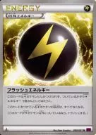 card_32675