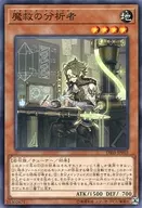 card_3277_