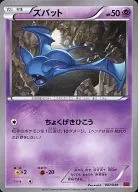 card_23927_series_61173_rarity_95225_