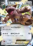 card_31995