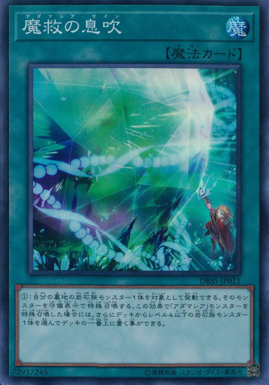 card_3281_