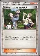 card_32010
