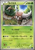 card_23894_series_61175_rarity_65215_