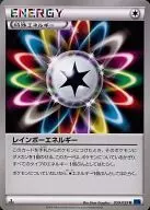 card_24037_series_61175_rarity_65215_