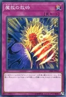 card_3288_