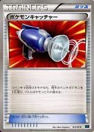 card_30410_series_61179_rarity_95225_