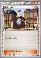 card_31725
