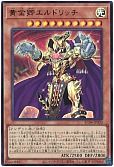 card_3291_series_5072_rarity_7_