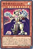 card_3291_series_5072_rarity_1021_