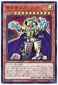 card_3291_series_7447_rarity_7_