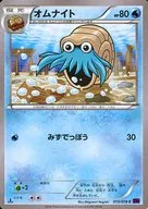 card_23945_series_61183_rarity_65214_