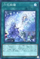 card_3299_series_7447_rarity_3_