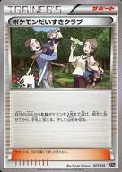card_32010