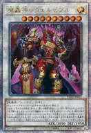 card_386