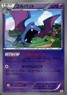 card_23928_series_61186_rarity_95225_