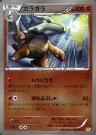 card_23907_series_61186_rarity_95225_