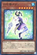 card_3308_