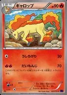 card_23895_series_61187_rarity_65214_