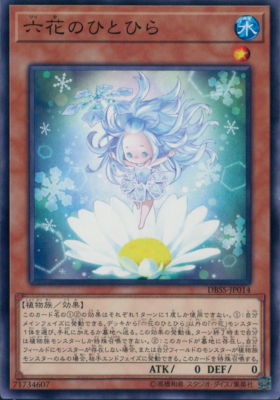card_3311_series_7447_rarity_1_