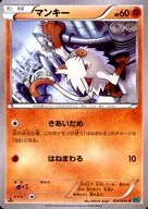 card_23904_series_61188_rarity_65214_