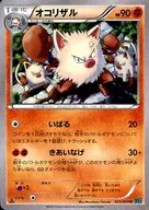 card_23905_series_61188_rarity_65215_