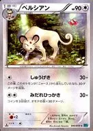 card_23917_series_61188_rarity_65214_