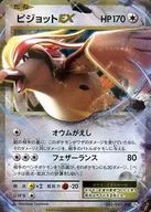 card_33709