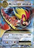 card_33710