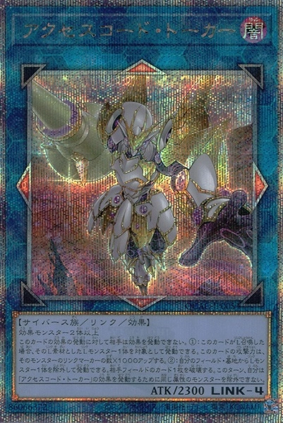 card_3327_series_2361_rarity_408_