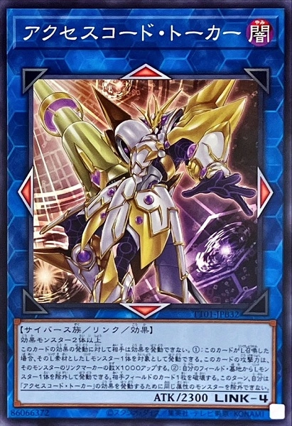 card_3327_series_2000_rarity_1_