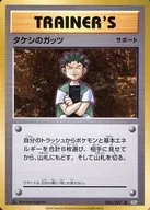 card_33733