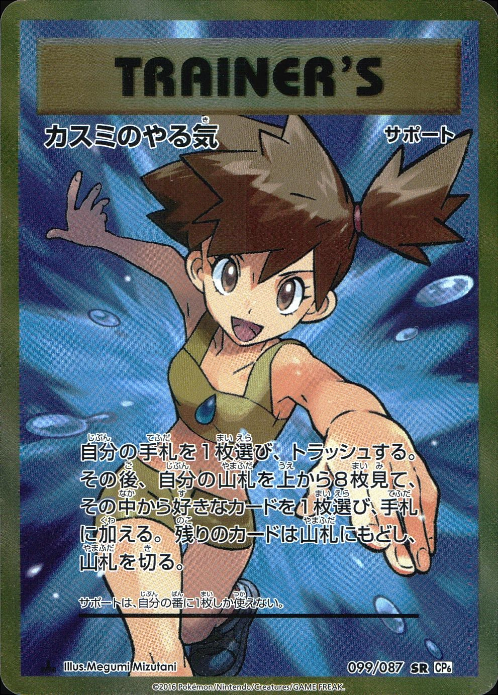 card_33015