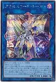 card_3327_series_1759_rarity_5_