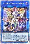 card_3327_series_1759_rarity_408_