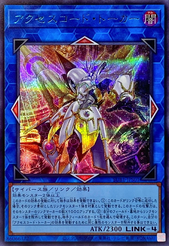 card_3327