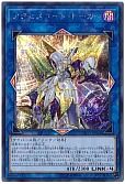 card_3327_series_4322_rarity_5_