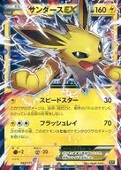 card_33782