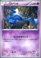 card_23927_series_61191_rarity_95225_