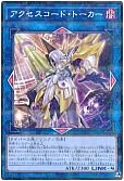 card_3327_series_4322_rarity_2_