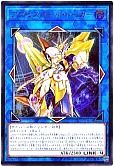 card_3327_series_7543_rarity_7_