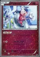 card_23903_series_61191_rarity_95225_